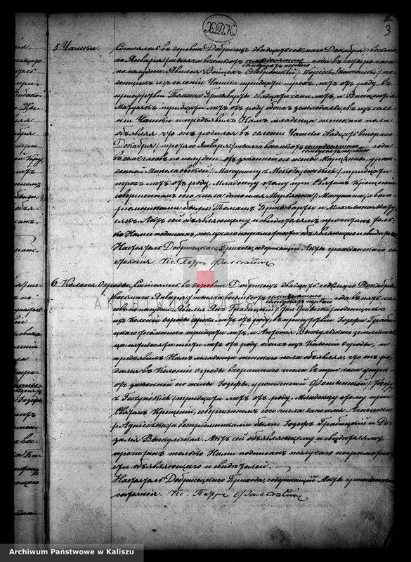 image.from.unit.number "Дубликатъ актовъ yрожденныхъ, бракосочетанiи и умершихъ"