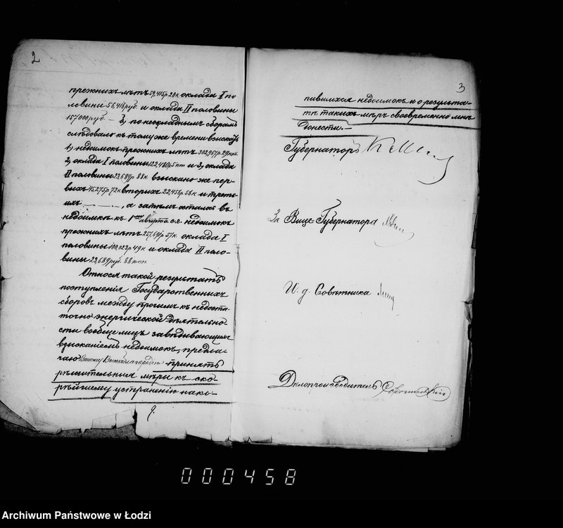 Obraz 7 z jednostki "O nedoimkach po knigam Uezdnago Kaznačejstva za I-uju polovinu 1899 g."