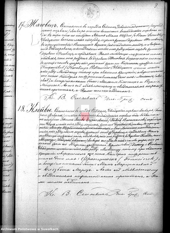 image.from.unit.number "Duplikat sejnskago rimsko-katoličeskago prichoda za 1881 god"