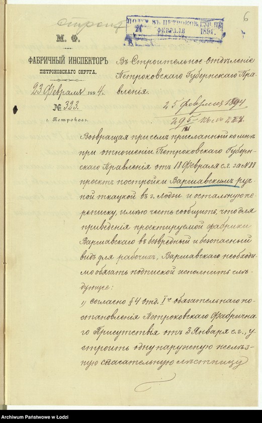 image.from.unit.number "O postrojkě Ǎnašem˝ Varšavskim˝ v˝ g[orode] Lodzi po Petrokovskoj ulicě pod˝ N 114 pol[icejskom]/535 ipot[ečnom] ručnoj tkaln´ni dlâ vydělki šerstânyh˝ platkov˝ sostoâŝih˝ iz˝ zdanìi kamennago 4h˝ êtažnago s˝ trempelem˝ i pogrebami žil[ago] fligelâ, kamen[nago] 4h˝ êtaž[nago] s trempelem˝ fligelâ dlâ ručnyh˝ stankov˝ i b) kamen[nago] 1-no êtažnago navěsa"