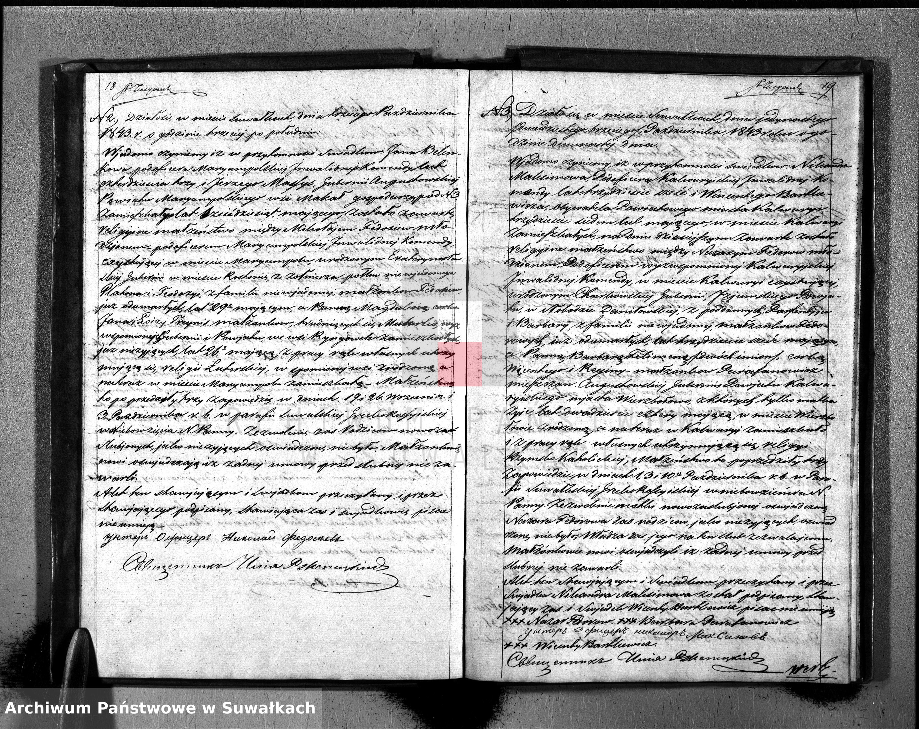 Skan z jednostki: Duplikat Akt Stanu Cywilnego Greko Rosyyskich Parafii Suwalskiey od dnia 4 Października / 22 Września do dnia 19/31 Grudnia 1843 roku.