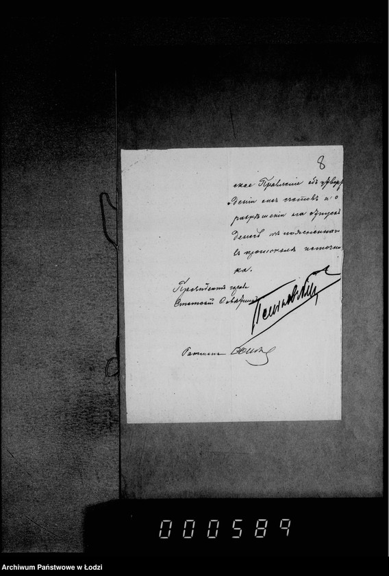 Obraz 13 z jednostki "O melkoj počinke mostov"