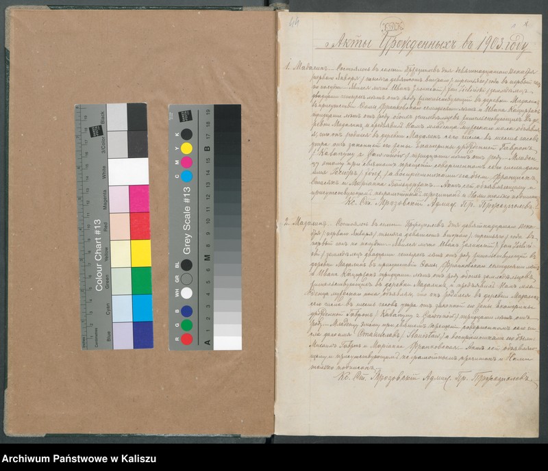 Obraz 4 z jednostki "Księga akt urodzenia, małżeństwa, zgonu (duplikat)"