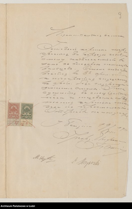 image.from.unit.number "Proekt˝ Mordki Lâjtnera i Leveka Stržegovskago na ustrojstvo v˝ suŝestv[uûŝem] kam[ennom] 1o èt[ažnom] zdanìi masterskoj tolâ v˝ sel[eni] Dombrova Bendinskago uězda"