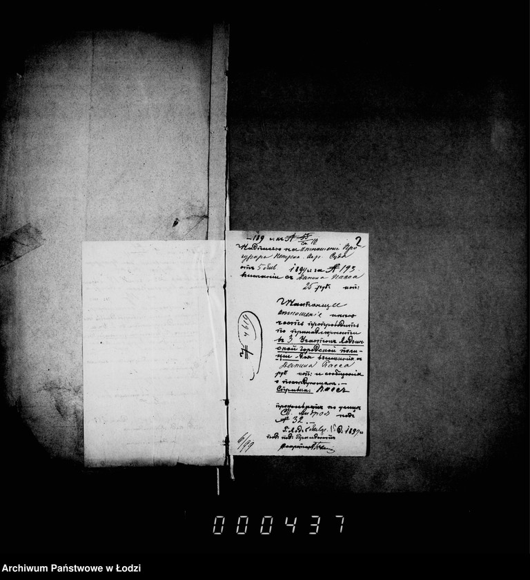 Obraz 6 z jednostki "O vzyskanji štrafov za nepravil´noe predjavlenje spora o podlogach"