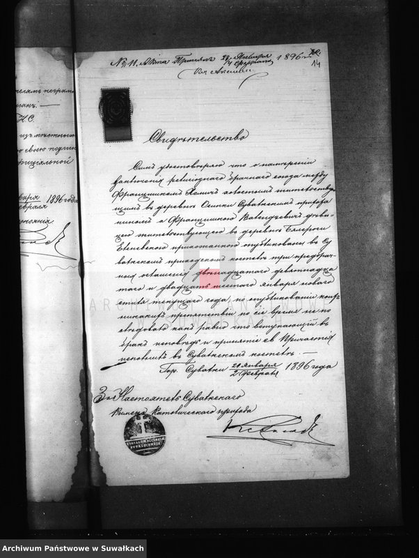 image.from.unit.number "Dokumenty k aktam brakosočetanîj Elenievskago Prichoda s 1896 goda."