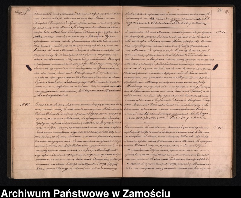 image.from.unit.number "Akta urodzeń, małżeństw, zgonów"