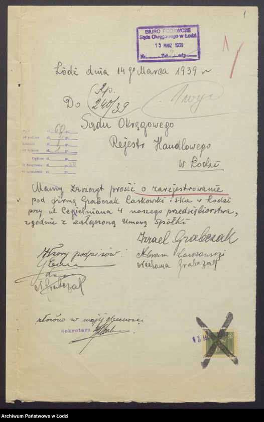 Obraz 3 z jednostki "Nachma Grabczak i Abram Laskowski i s-ka – wyrób i sprzedaż towarów włókienniczych"