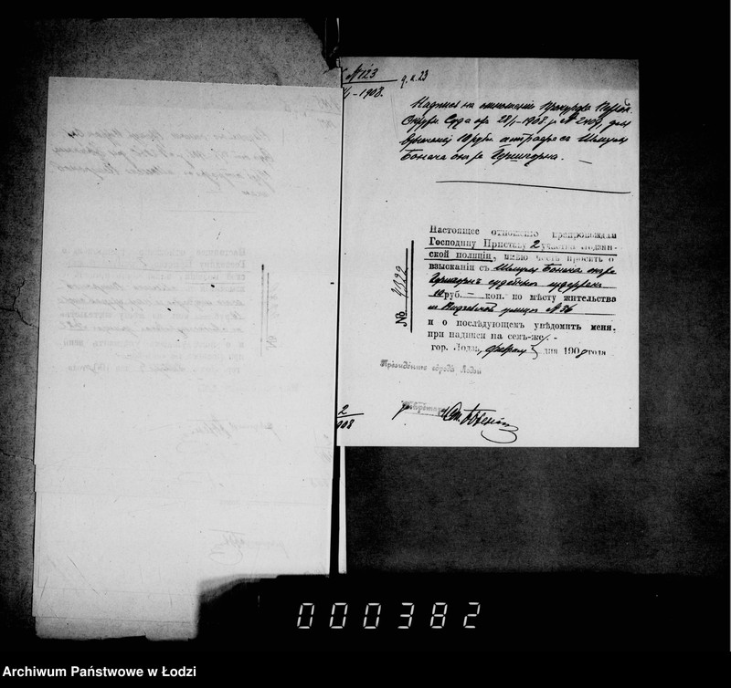 Obraz 10 z jednostki "O štrafach za nepravil´noe pradjavlenje spora o podloge"