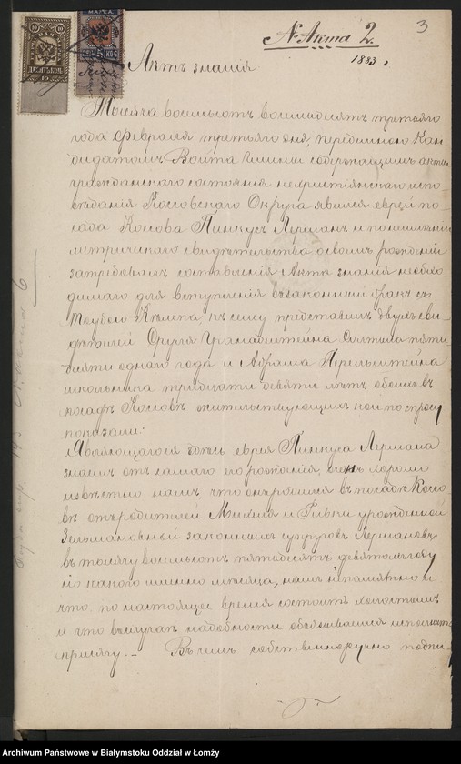 image.from.unit.number "Dowody do akt małżeństw"