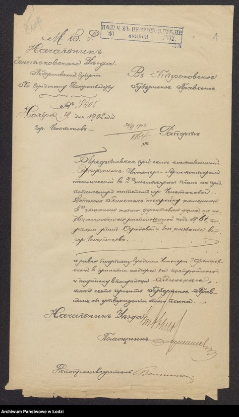 image.from.unit.number "O postr[ojke] Antonom˝ Glinskim˝ v˝ g[orode] Čenstohově po Ogrodovoj ul[ice] pod˝ N 61 kam[ennago] 3h˝ èt[ažnago] fontovago doma"
