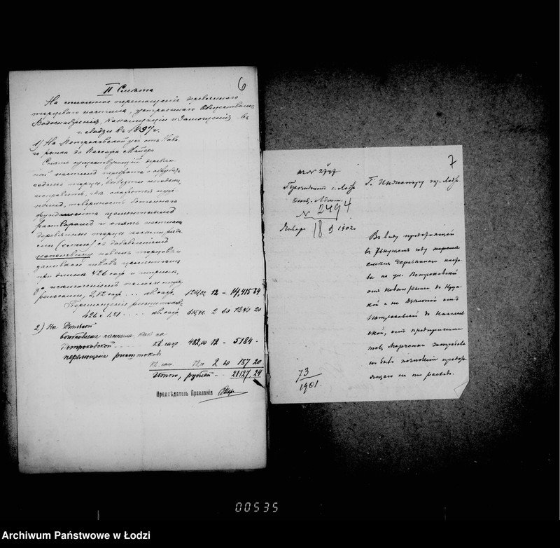 Obraz 9 z jednostki "O počinke derevjannoj mostovoj ot Novago Rynka do Pasaža Majera i na Dziel´noj ulice"