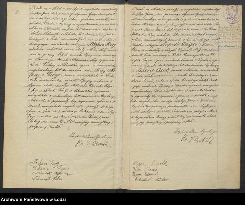 Obraz 4 z jednostki "Akta małżeństw"