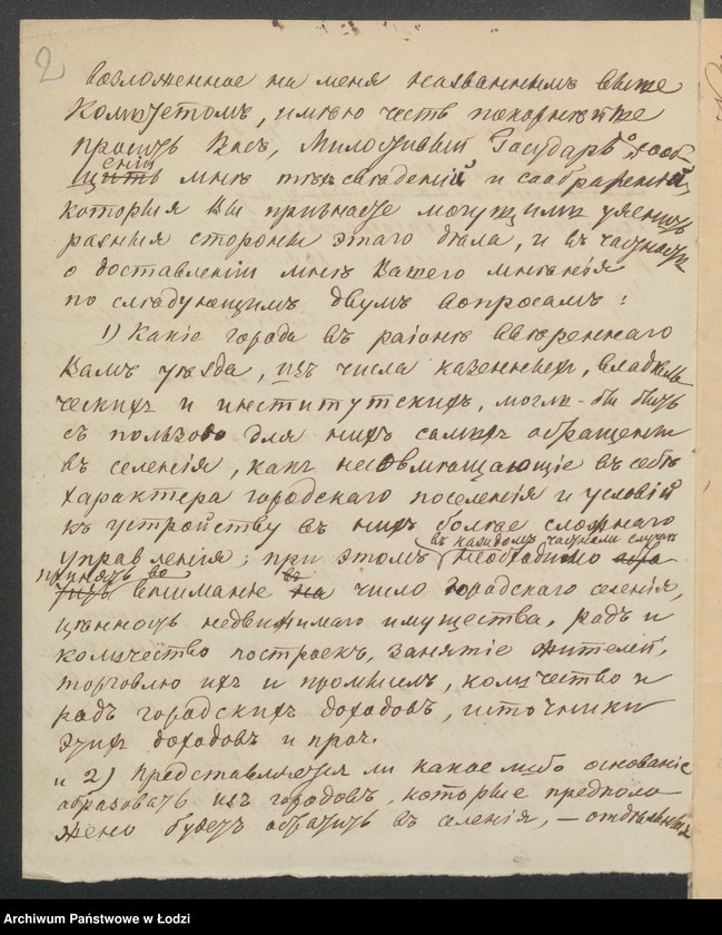 image.from.team "Urząd Gubernialny Piotrkowski do Spraw Włościańskich"