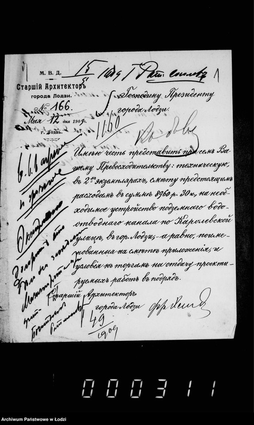 Obraz 5 z jednostki "O postrojke podzemnago kanala na Karolevskoj ulicy"