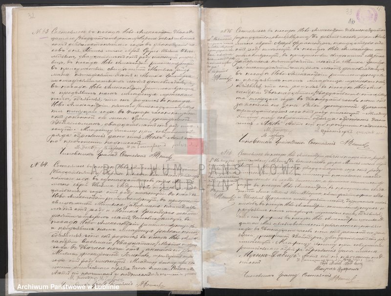 Obraz 20 z jednostki "Księga urodzeń"