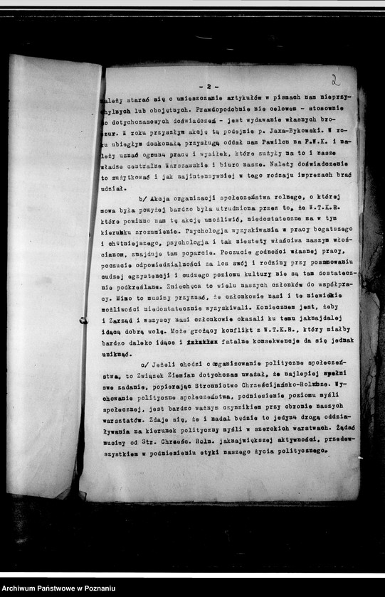 Obraz 6 z jednostki "Korespondencja"