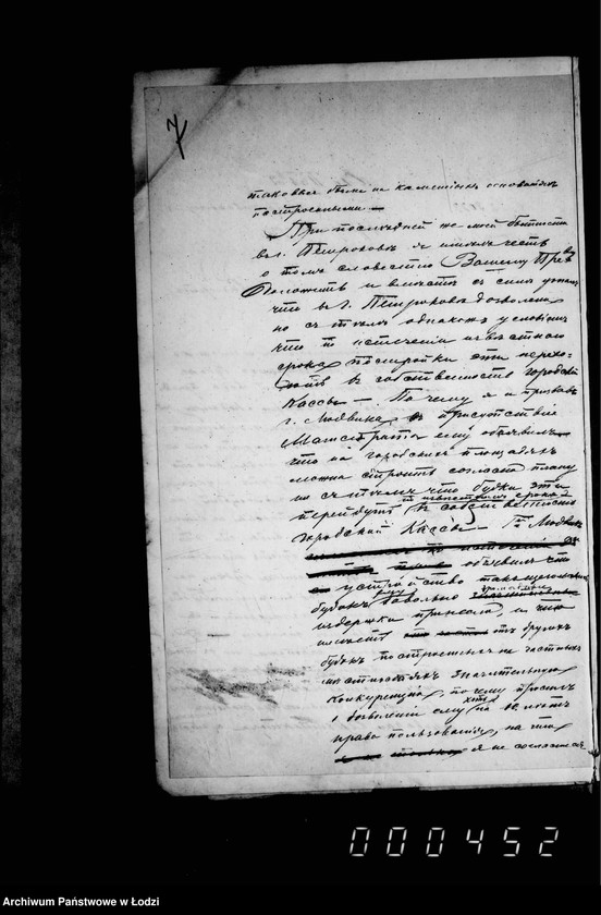 Obraz 11 z jednostki "O postrojke aptekariom Ljudovikom budok"