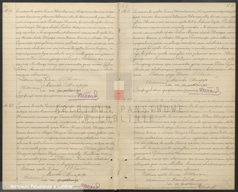 image.from.unit.number "Księga urodzeń"