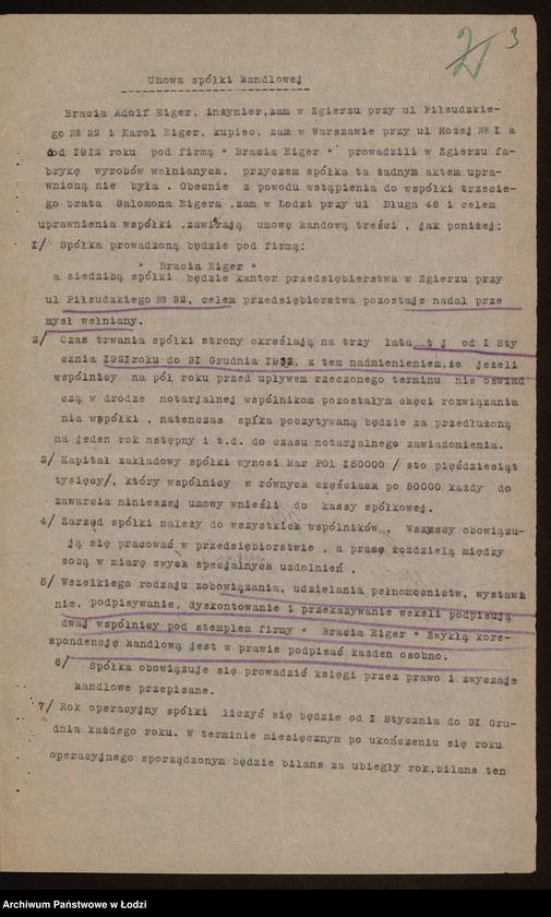 Obraz 5 z jednostki "Adolf Eiger, Karol Eiger, Salomon Eiger "Bracia Eiger" - prowadzenie przemysłu wełnianego"