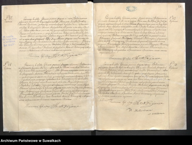 image.from.unit.number "[Księga akt urodzeń, małżeństw i zgonów parafii rzymskokatolickiej w Suwałkach]"