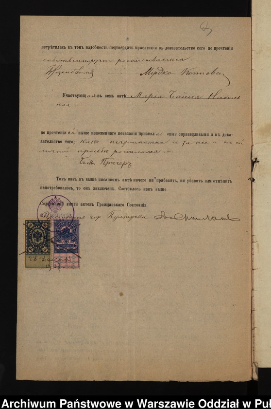 image.from.unit.number "Aneksy do akt małżeństw"