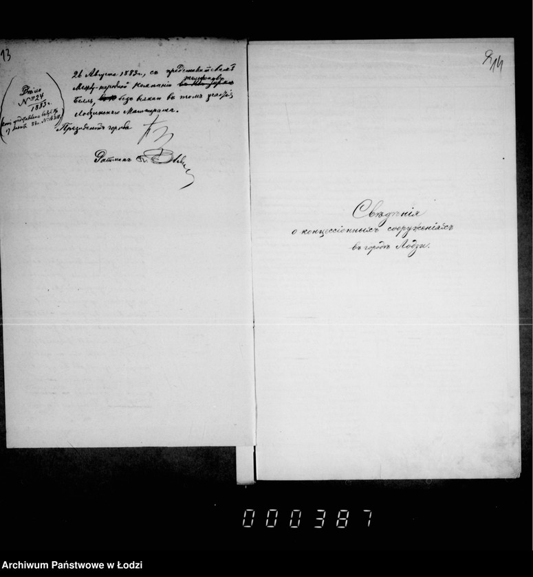 Obraz 13 z jednostki "O koncesionnych sooruženijach v g. Lodzi"