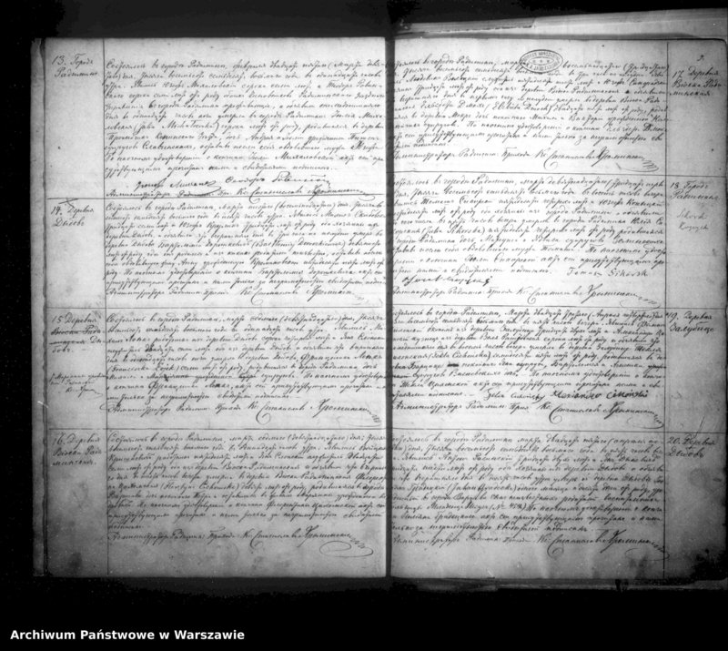 image.from.unit.number "Unikat akt zejścia parafii rzymskokatolickiej Radzymin w latach 1878-1891"