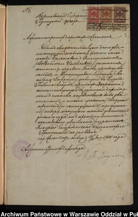 image.from.unit.number "Aneksy do akt małżeństw"