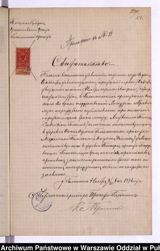image.from.unit.number "Aneksy do akt małżeństw"