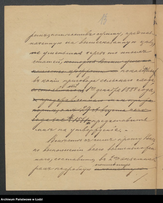 Obraz 15 z jednostki "Ob odnoklassnom sel