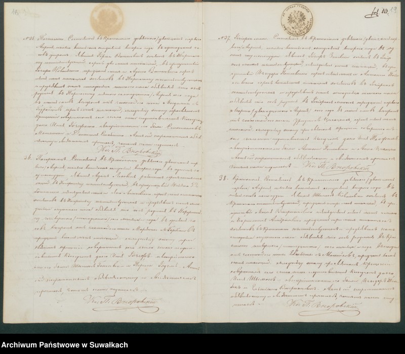 image.from.unit.number "Duplikat aktov roždenija, brakosočetanija i pogreba Krasnopolskago Rimsko-Katoličeskago Prichoda w 1872 godu"