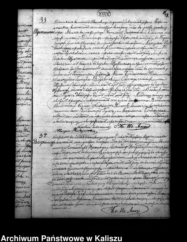 Obraz 20 z jednostki "Дубликатъ актовъ о родившихся, бракосочетавшихся и умершихъ"