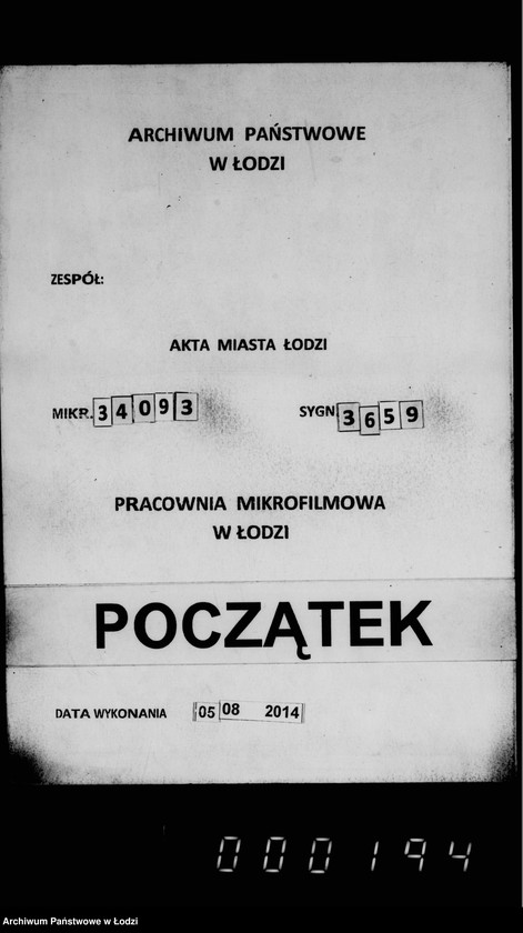 Obraz 1 z jednostki "Ob osveščenji gorodskich fonarej"