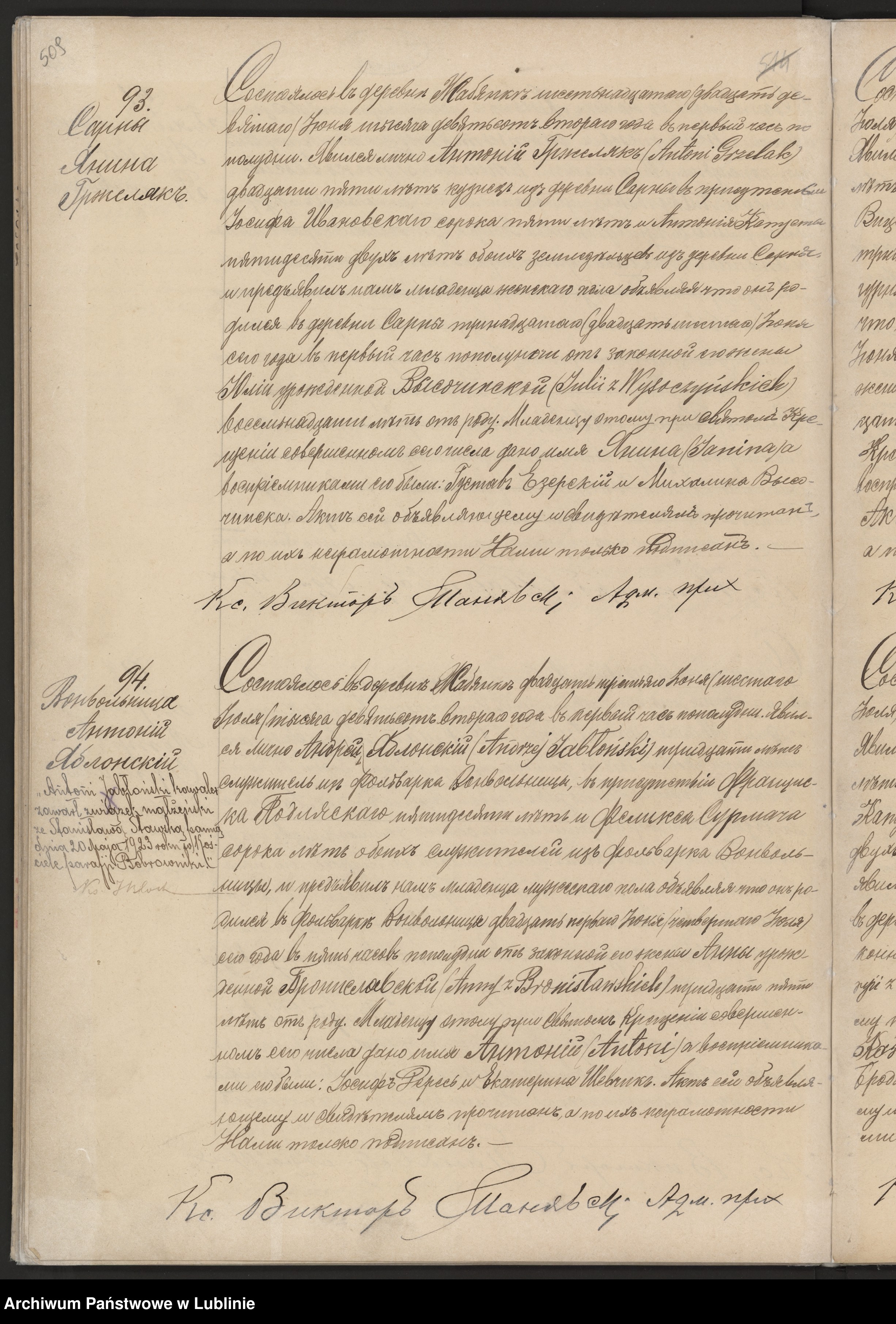 Skan z jednostki: Księga urodzeń