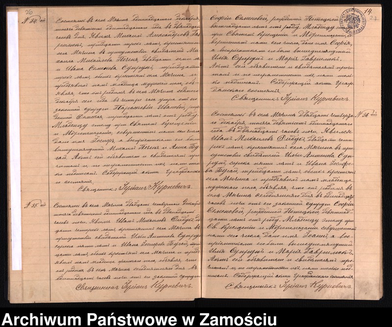 image.from.unit.number "Akta urodzeń, małżeństw, zgonów"