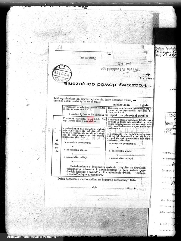 Obraz 15 z jednostki "Nadzór nad gospodarką w lasach majętności Przysieka powiecie gnieźnieńskim"