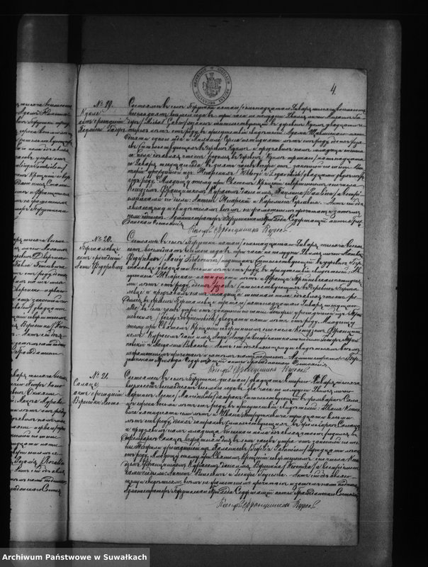 image.from.unit.number "Duplikat aktov o roždenii, brakosočetanii i smerti Berznickago Rimsko Katoličeskago Prichoda na 1888 god"