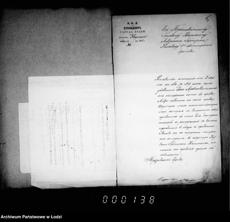 Obraz 8 z jednostki "O telefonach (prisoedinenje častnych firm)"