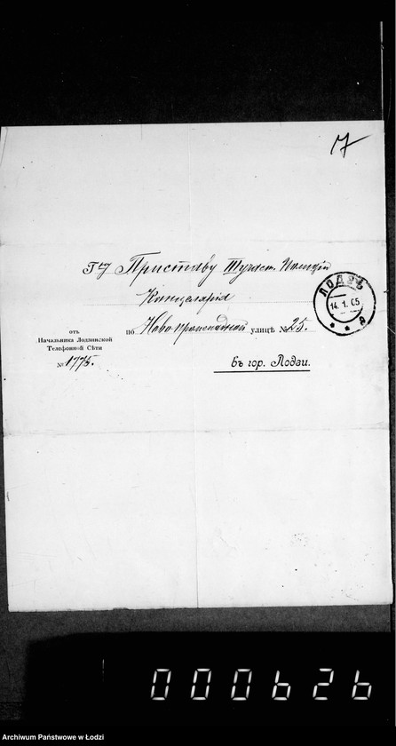 Obraz 11 z jednostki "O raschodach za pol´zovanje telefonnymi apparatami"