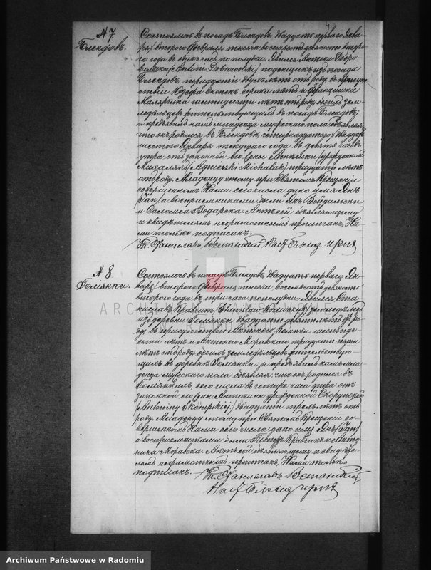 Obraz 8 z jednostki "[Duplikat akt urodzonych, zaślubionych i zmarłych parafii Błędów za 1892 r.]"