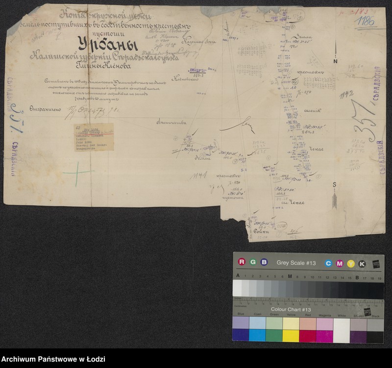 Obraz 1 z jednostki "Kopija okružnoj meži zemel