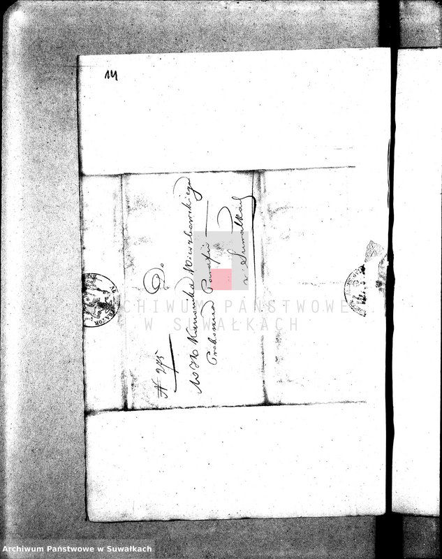 image.from.unit.number "Anneksa do Akt Zaślubionych Parafii Wigierskiej z roku 1863."