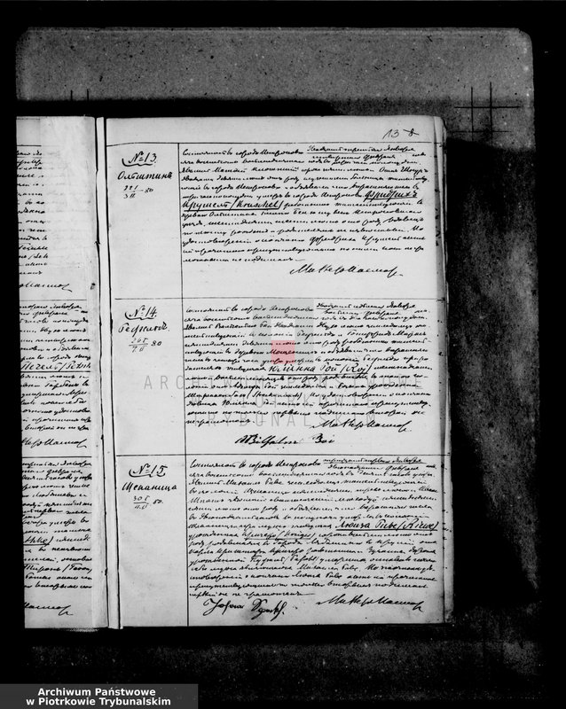 image.from.unit.number "[Księga unikat aktów zmarłych]"