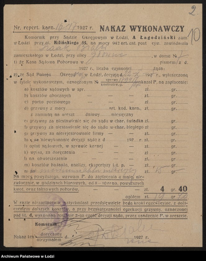 Obraz 12 z jednostki "Izrael Bialer- manufaktura taśm i koronek"