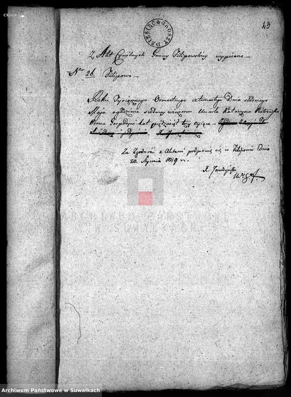 Obraz 20 z jednostki "Annexa Akt do Zaślubienia w Gminie Filipowskiey z Roku 1819"