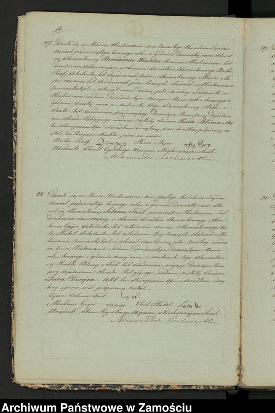 image.from.unit.number "Księga urodzeń"