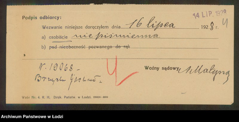 Obraz 6 z jednostki "Jochweta Brzyska- drobna sprzedaż artykułów spożywczych"