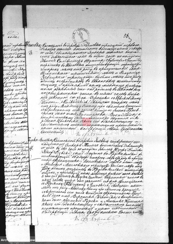 image.from.unit.number "Akta urodzeń wyznania rzymsko-katolickiego parafii w Janówce z lat 1890-1893"