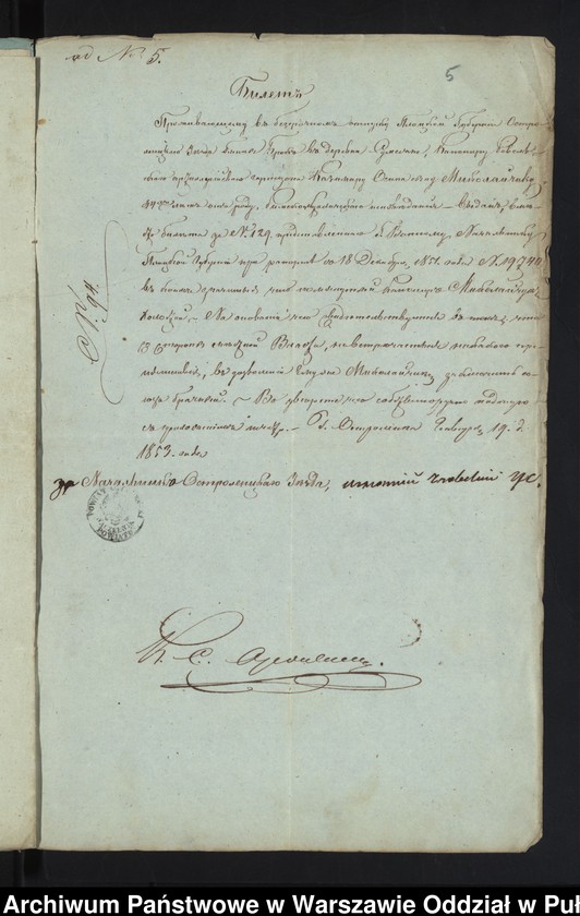 image.from.unit.number "Aneksy do aktów małżeństw"